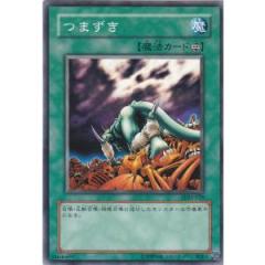 跌倒
