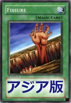 地割