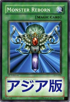 死者蘇生