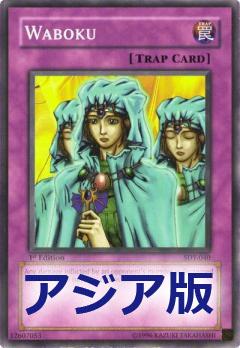 和睦的使者