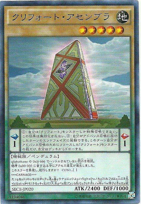 機殼組合