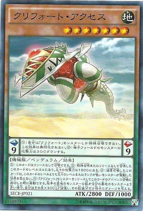 機殼存取