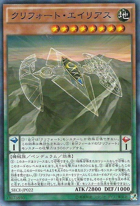機殼別名