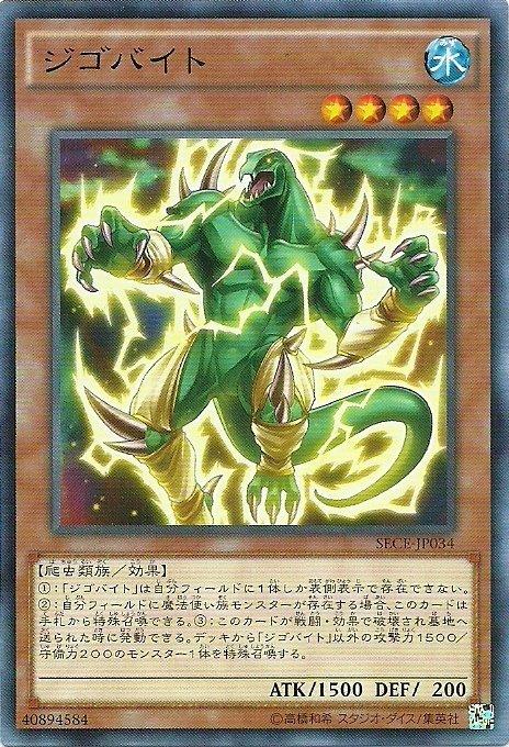 千兆位元吉哥