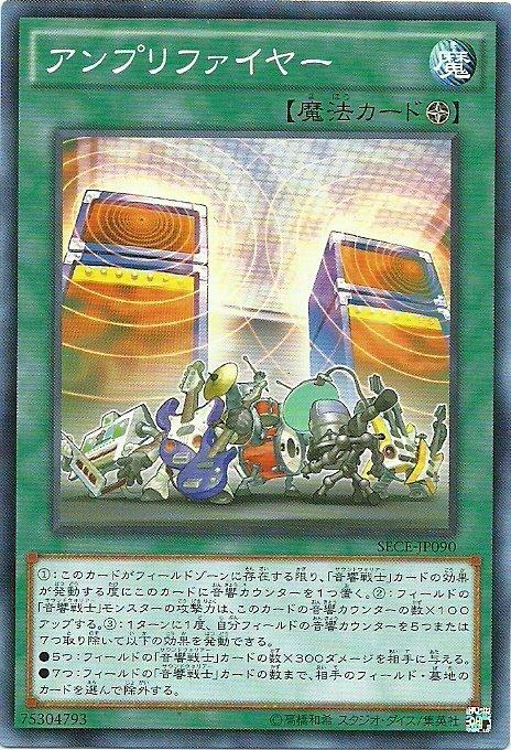 擴大機