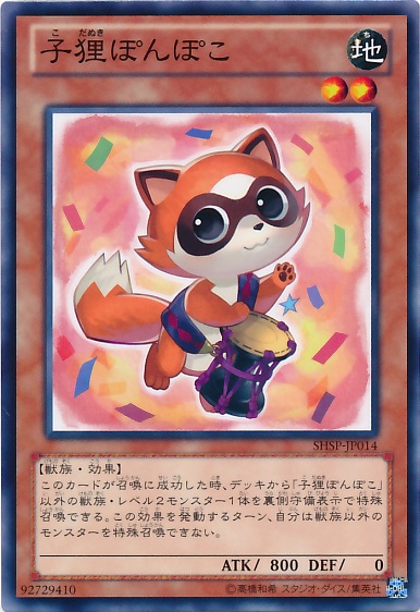 子狸彭彭