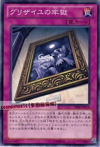 單灰色畫的牢獄