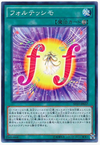 最強音