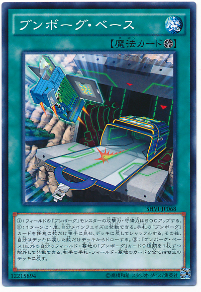 生化文具人基地