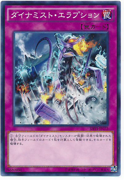 霧動機爆發