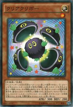潔淨小精靈