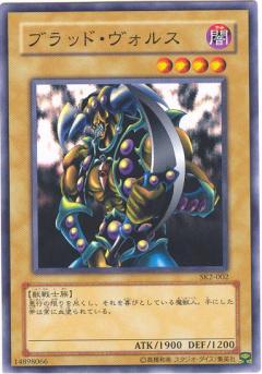 血戰士
