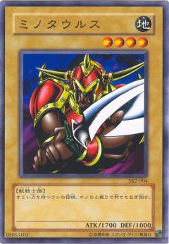 牛頭人
