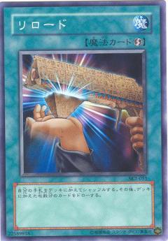 再填充