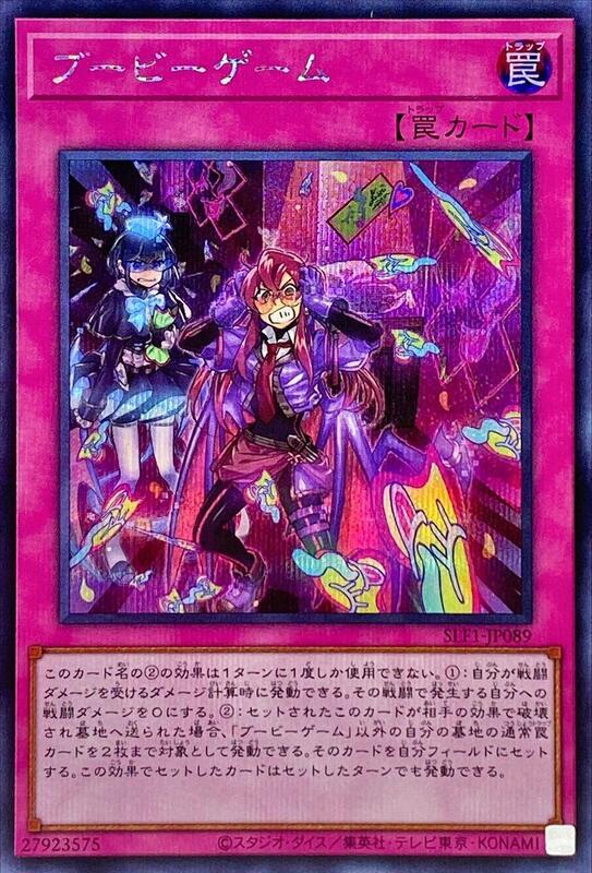 墊底遊戲