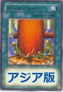 大棰擊