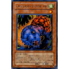 終極昆蟲LV1