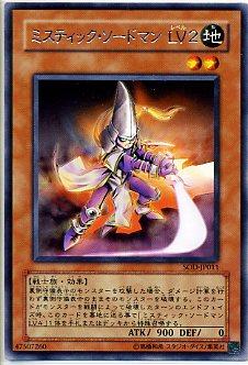 神秘劍客LV2