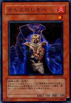 霍勒斯的僕人