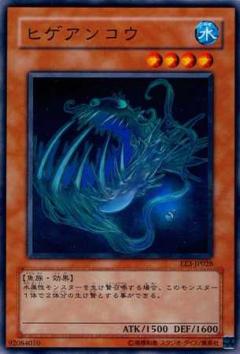 鬚嘴鮟