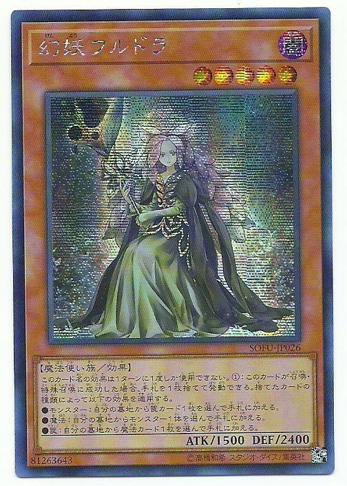 幻妖林中女妖