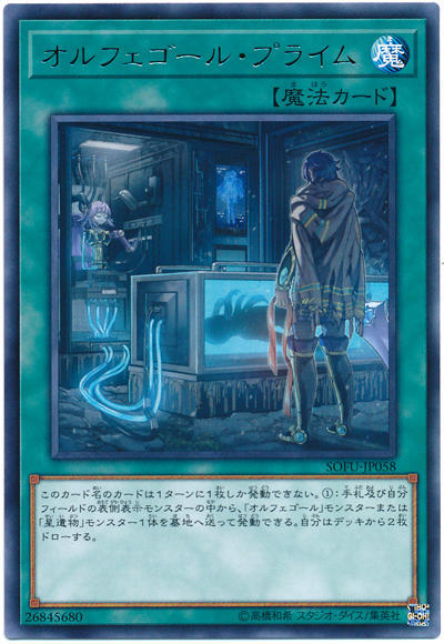 自鳴天琴起源