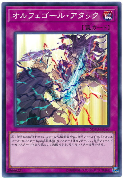 自鳴天琴起音
