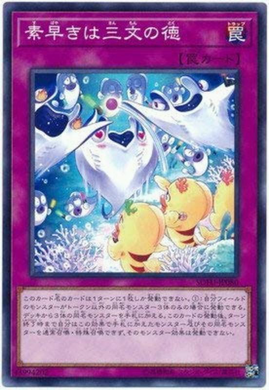 敏捷魚兒有蟲吃
