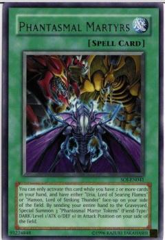 幻魔之殉教者