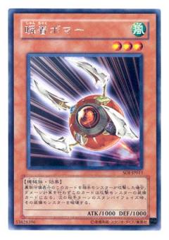 瞬著炸彈