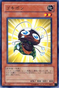 蟑螂俠