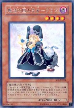 魔法之國之王女古蘭