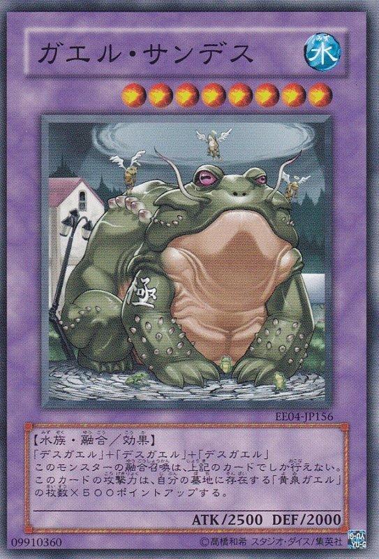 三死青蛙