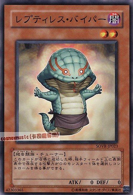 蛇妖毒蛇