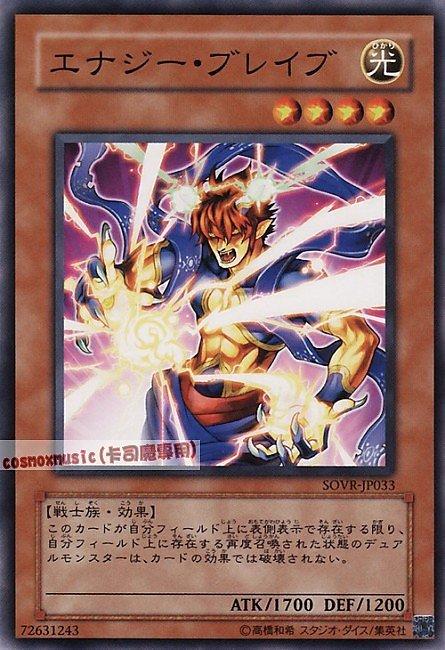剛力勇者