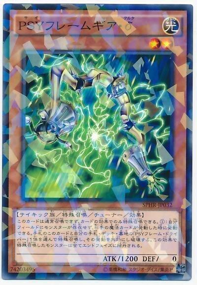 PSY裝甲組件δ