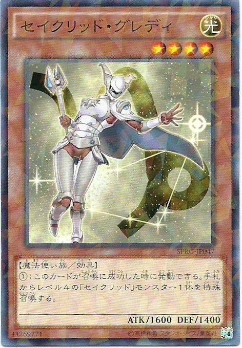 摩羯星聖牛宿二