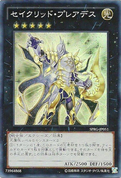 昴宿星聖