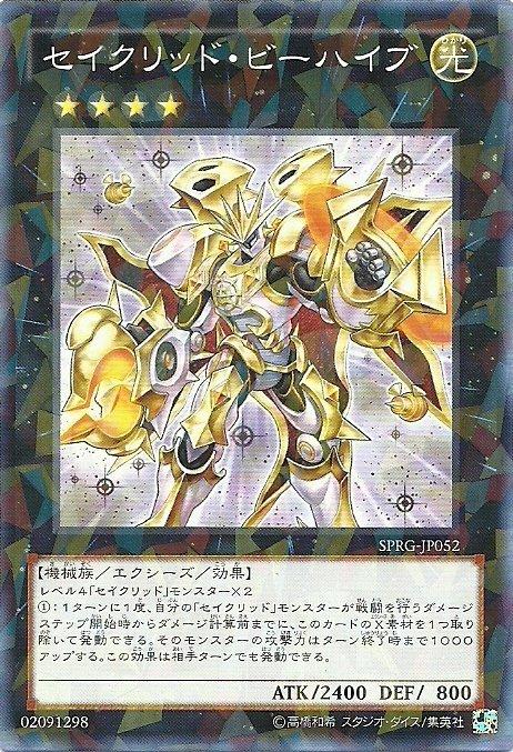 鬼宿星聖