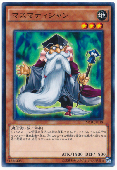 數學家