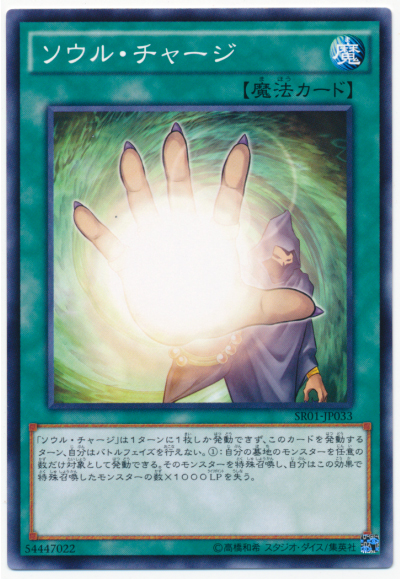 靈魂填充