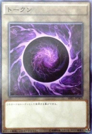 衍生物(邪帝球體)