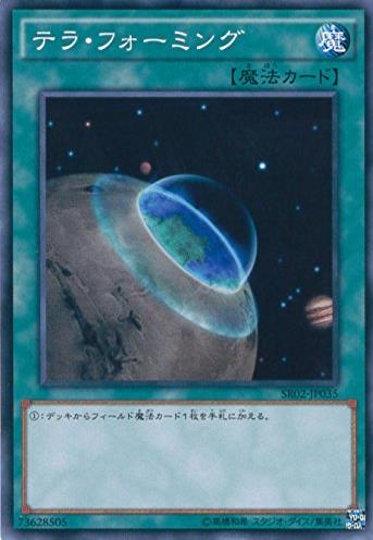 場地傳送