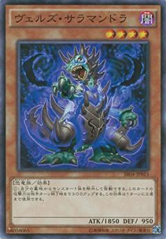 略魔炎精獸