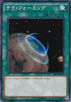 場地傳送