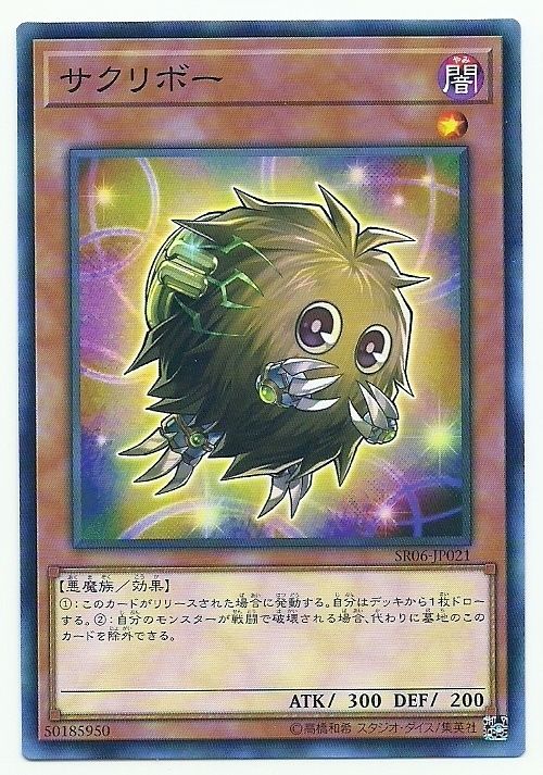 祭品小精靈
