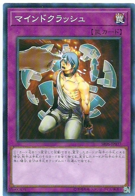 精神崩潰