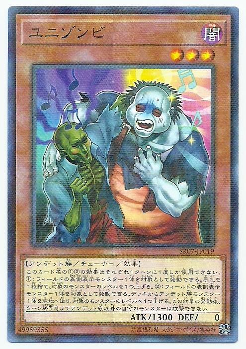 合唱殭屍