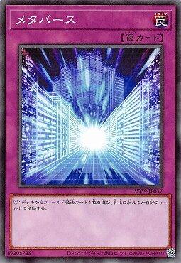 超元域