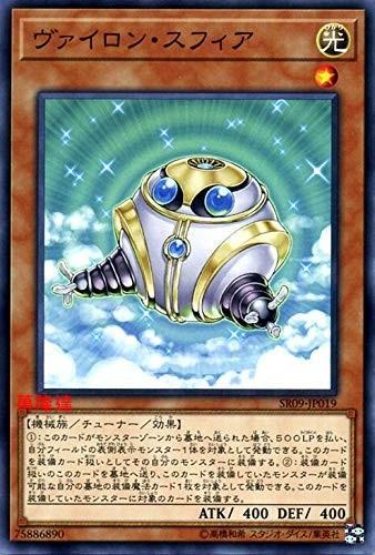 大日球體